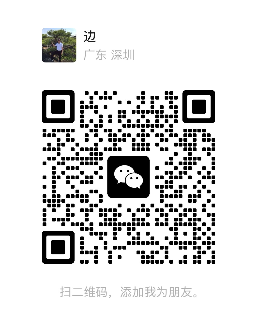 陈先生微信二维码